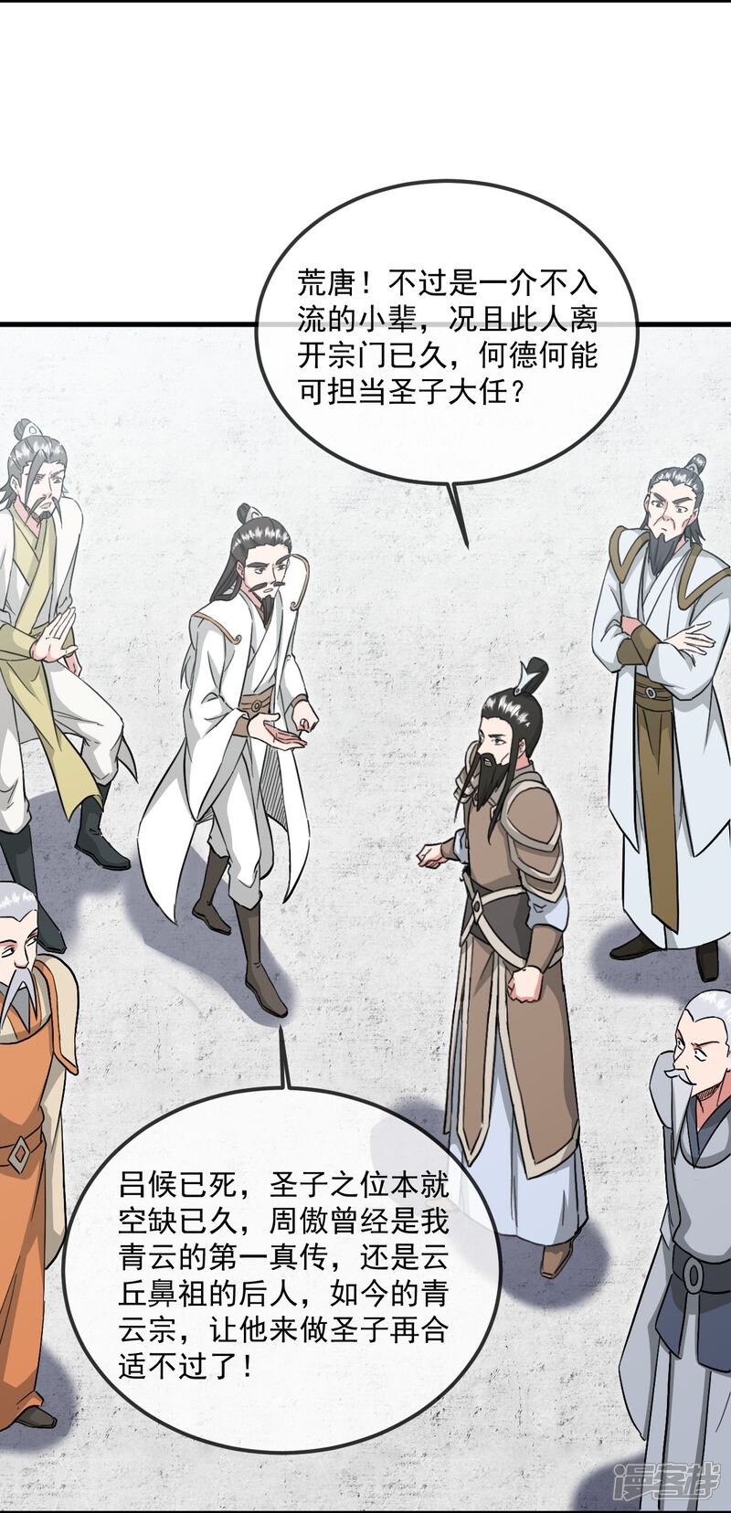 第142页