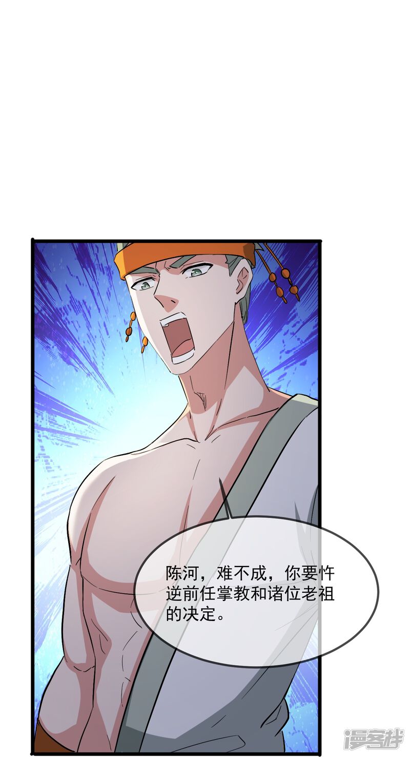第172页