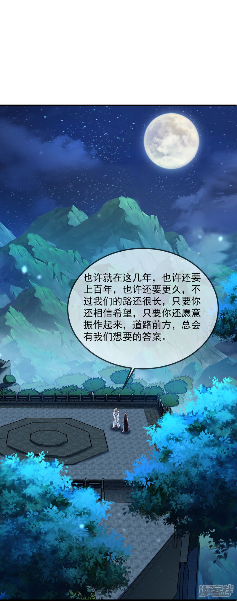 第85页