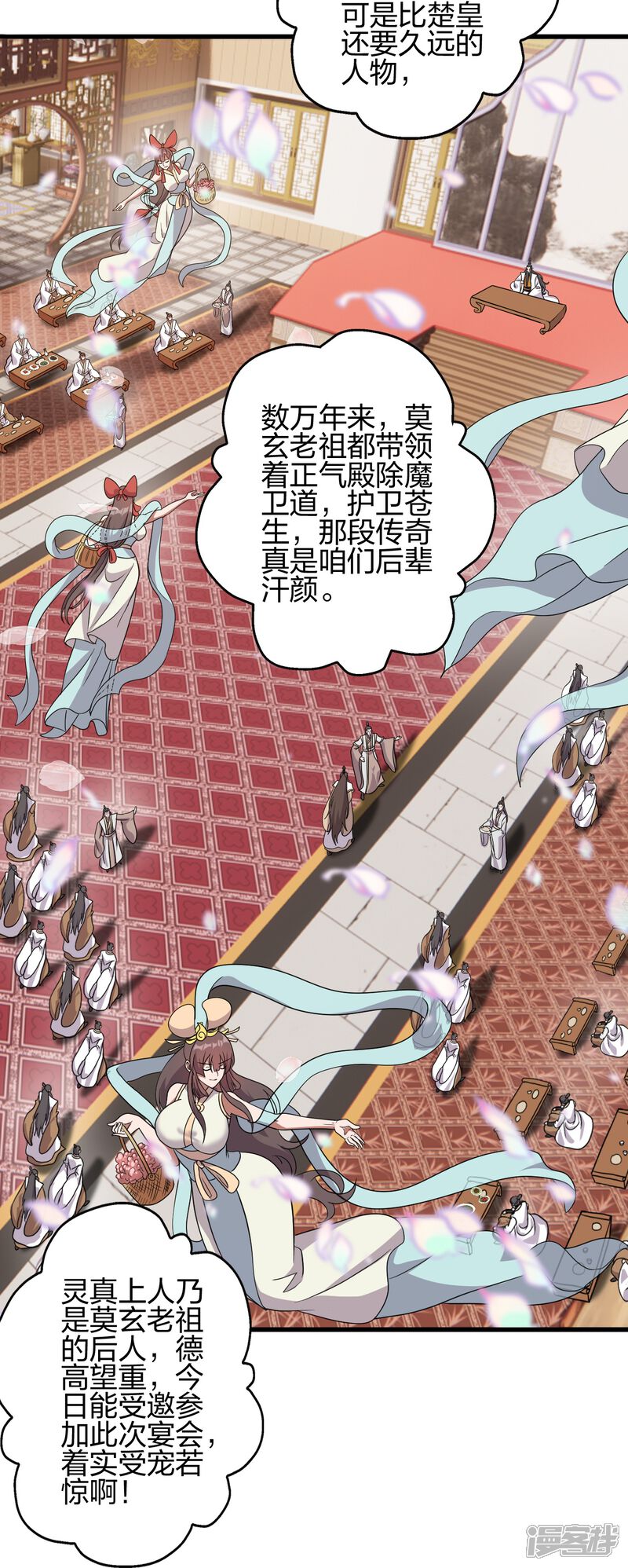 第139页