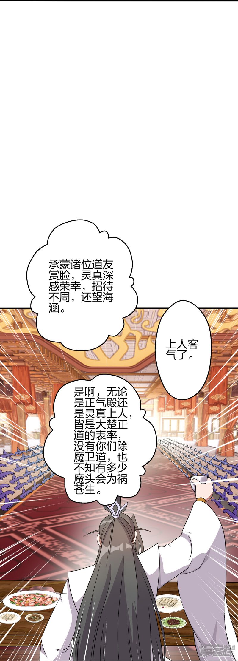 第160页