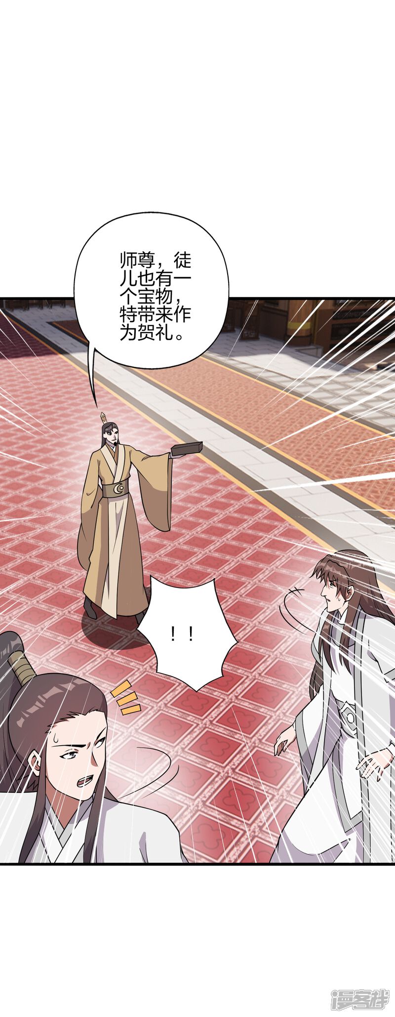 第193页