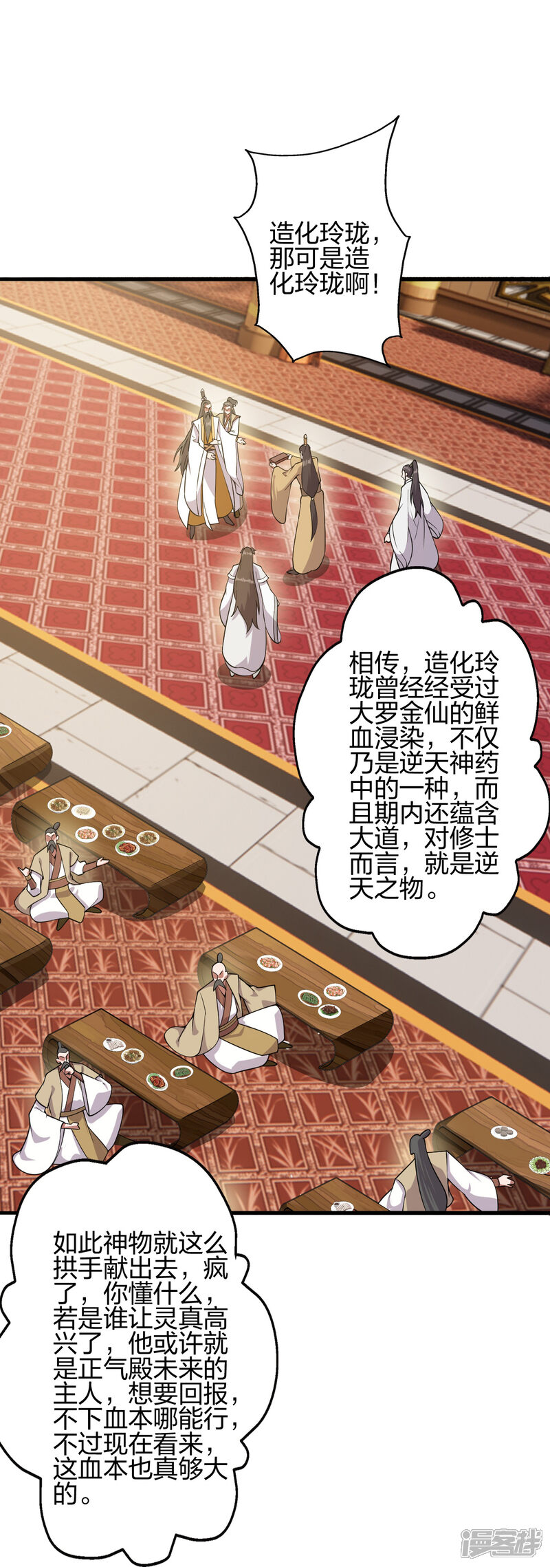 第202页