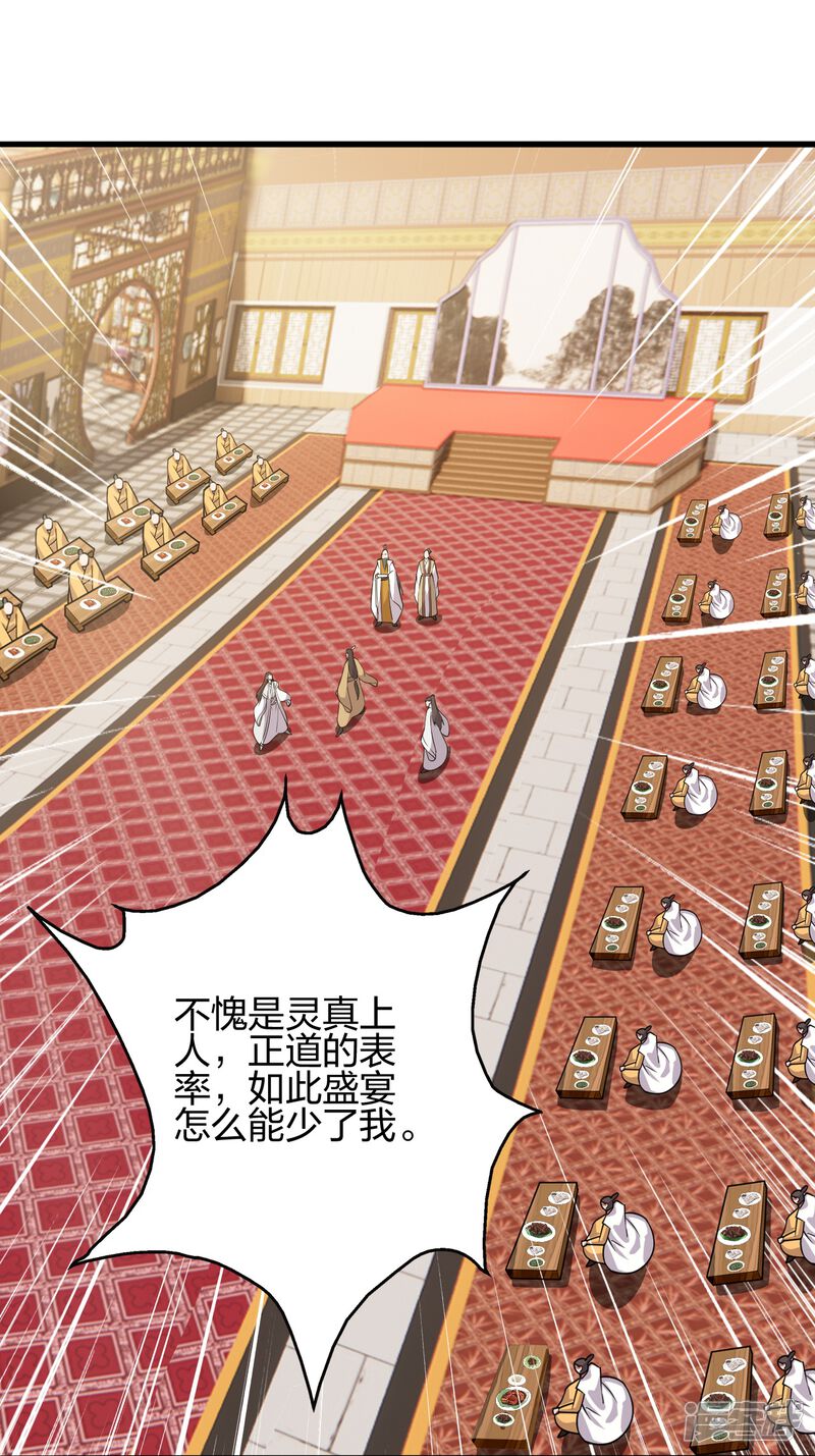 第211页