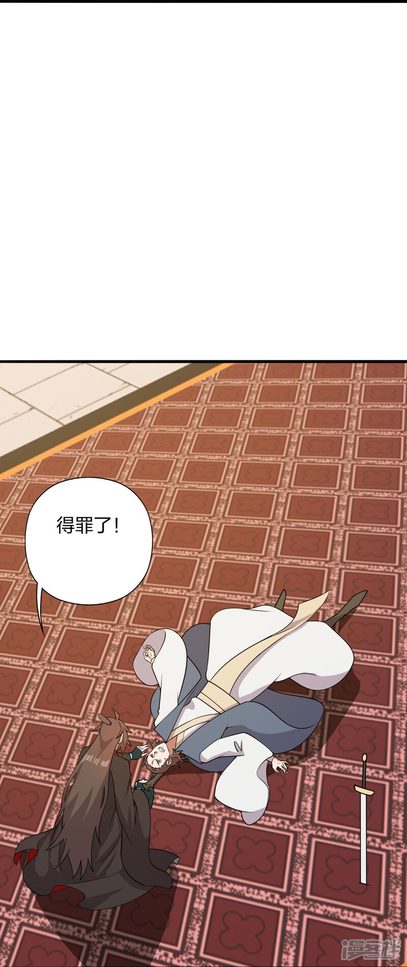 第88页