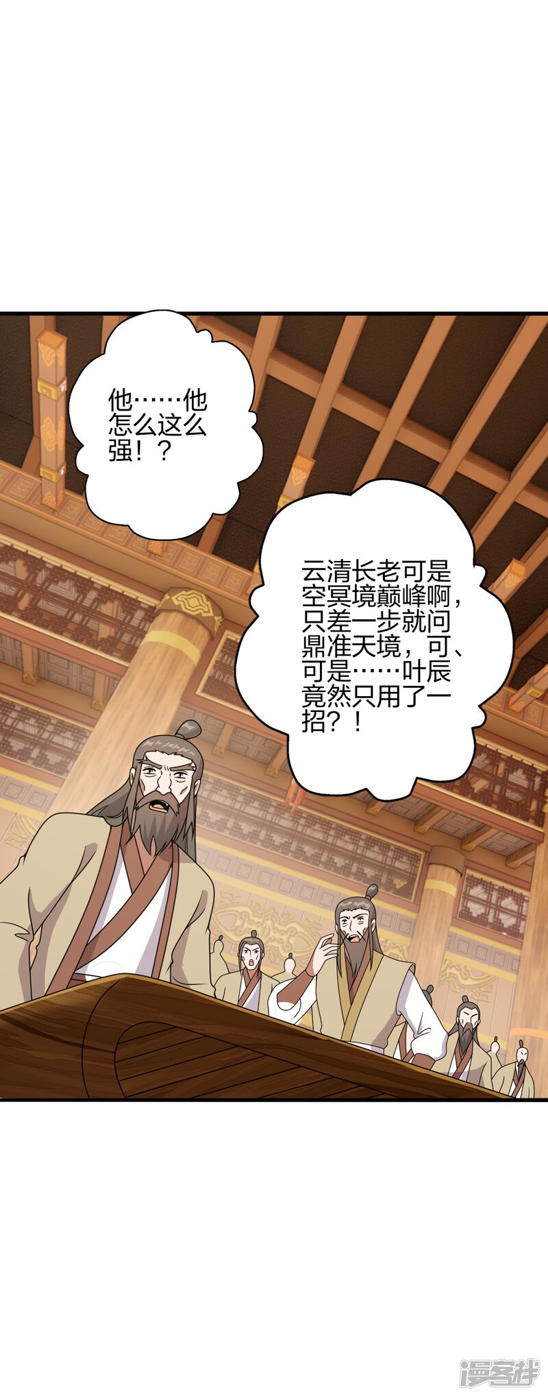 第115页