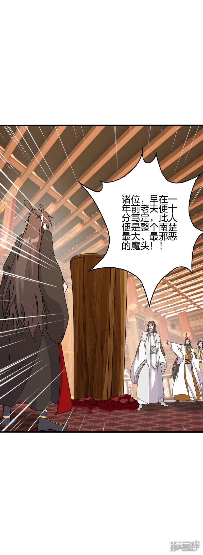 第121页