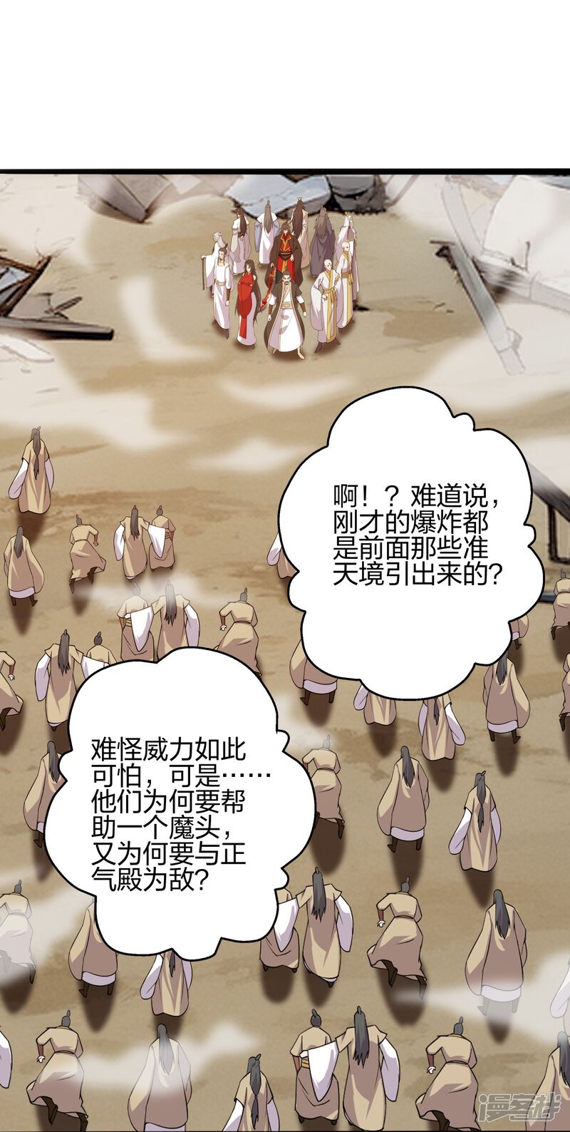 第232页