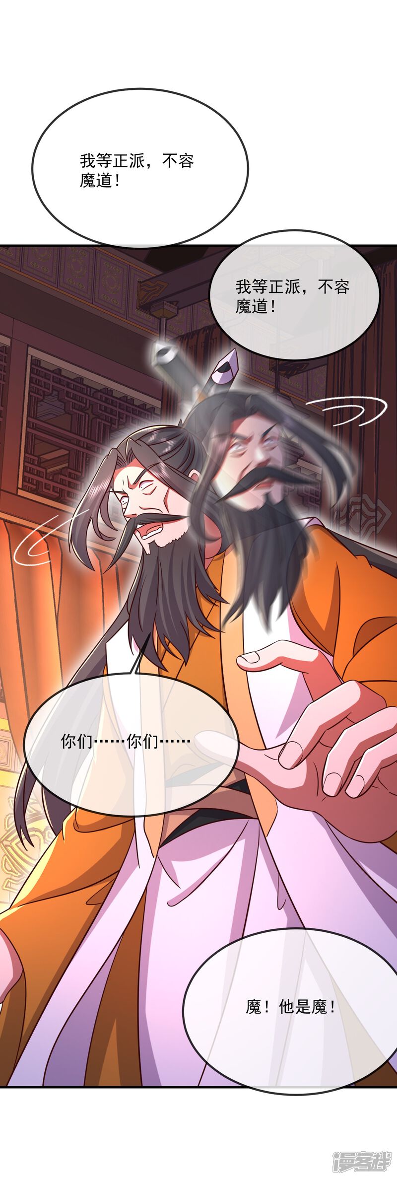 第133页