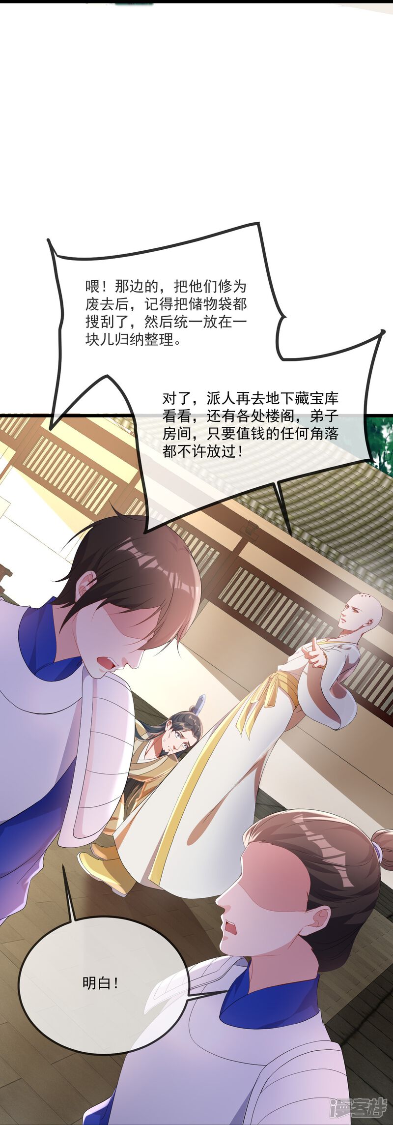 第73页