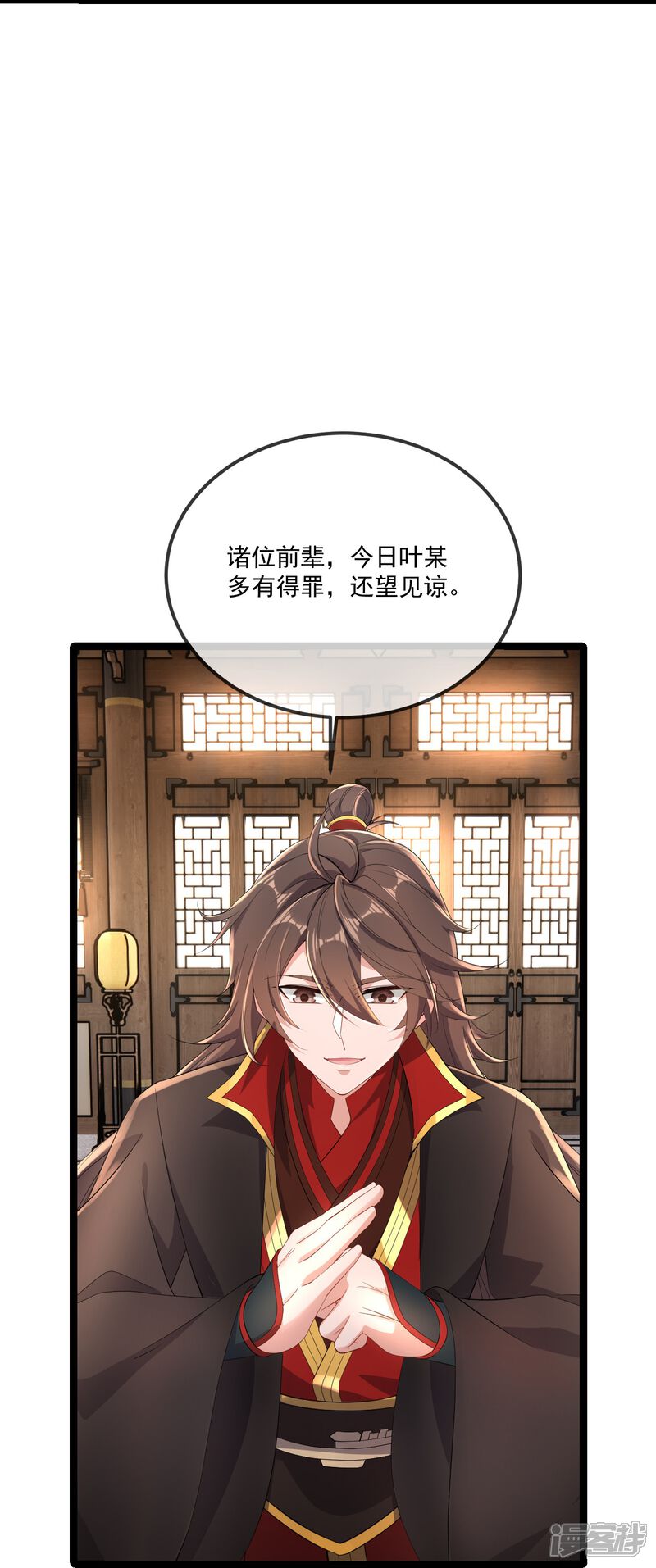 第88页
