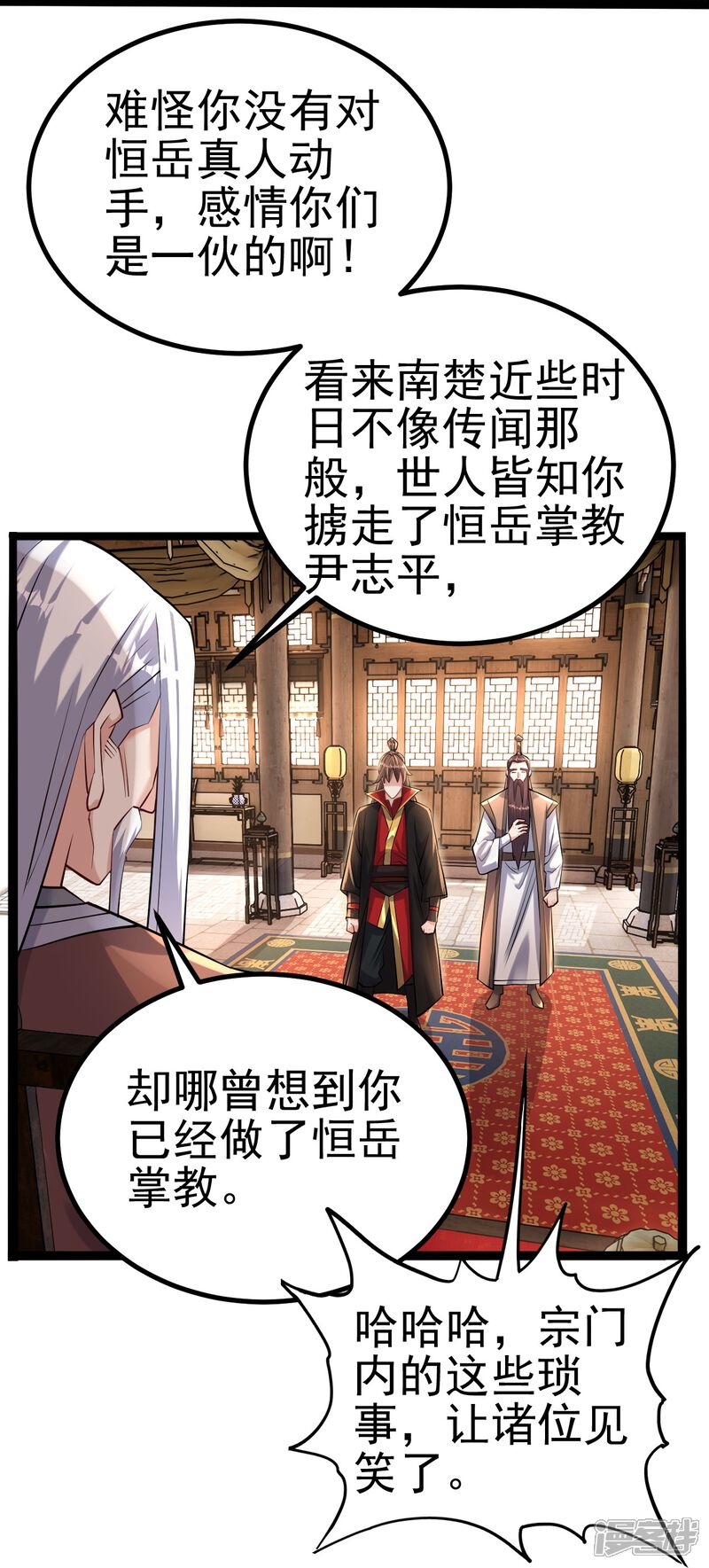 第130页
