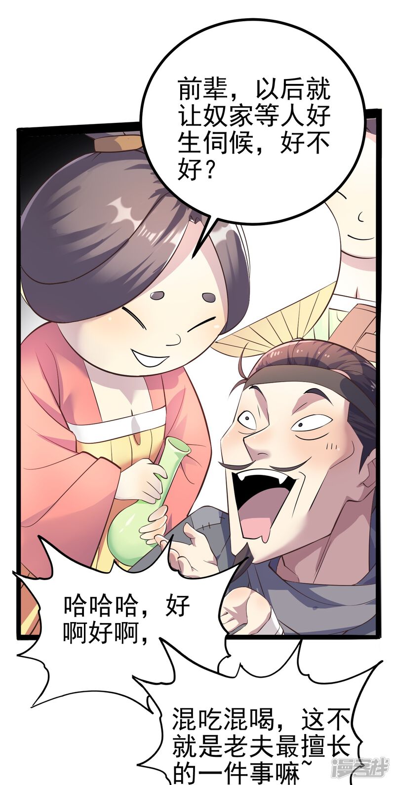 第154页