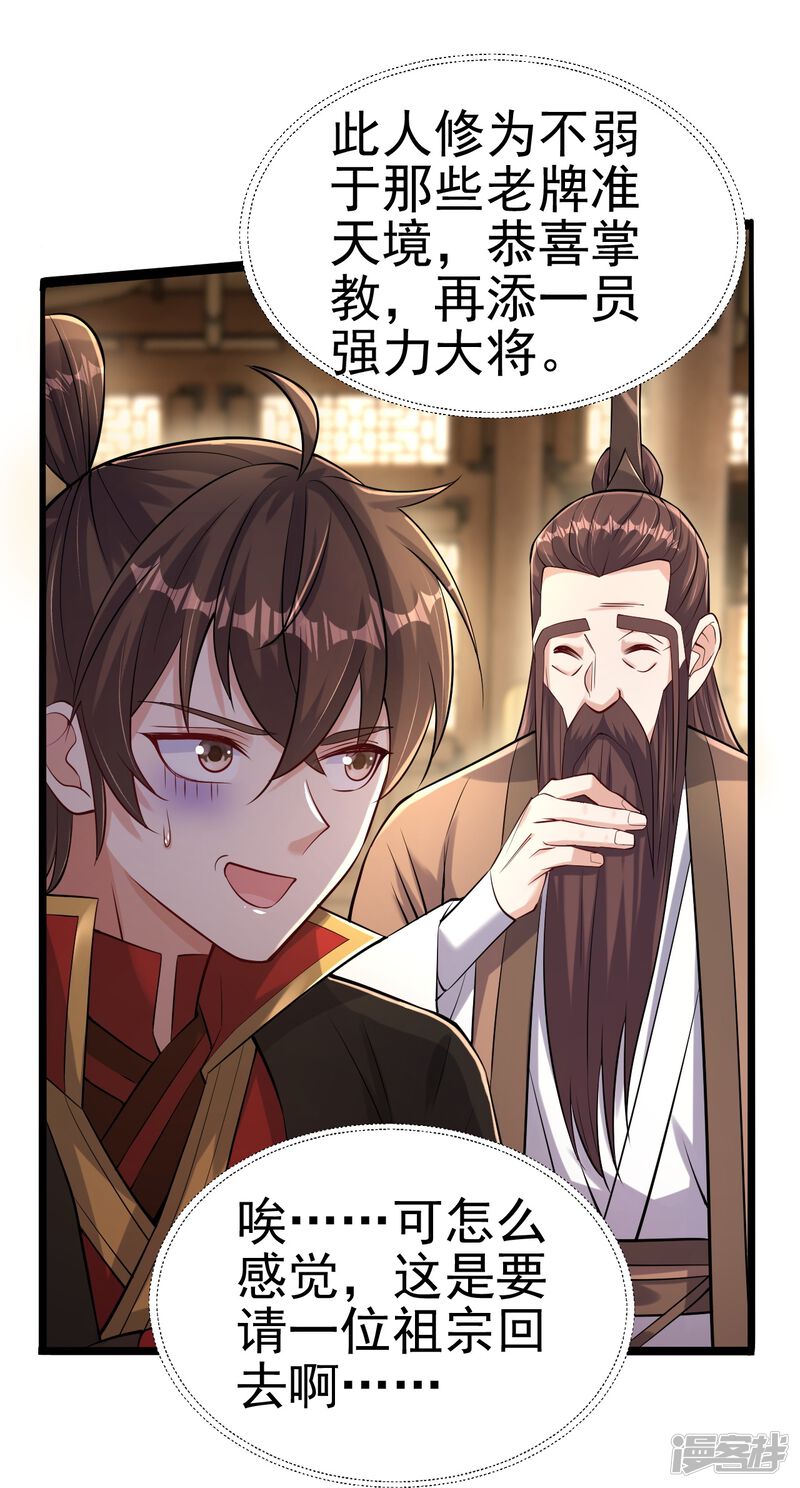 第160页