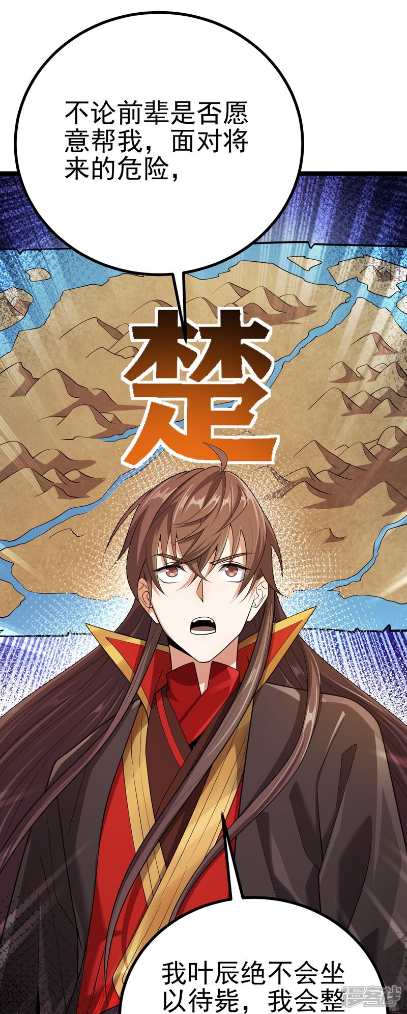 第196页