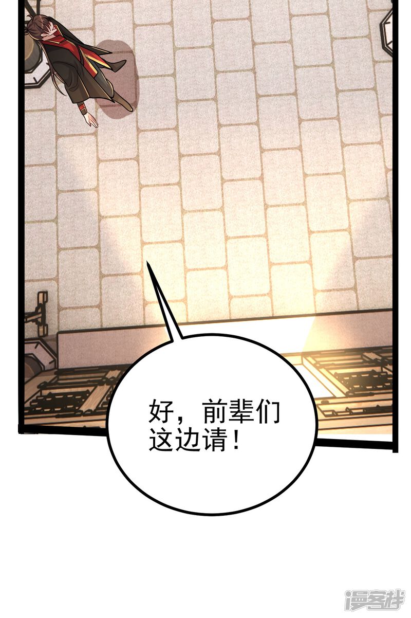 第238页