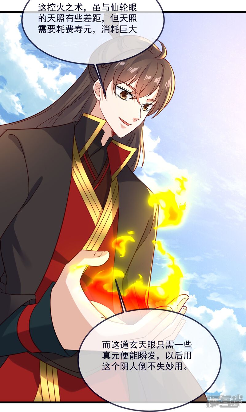 第121页