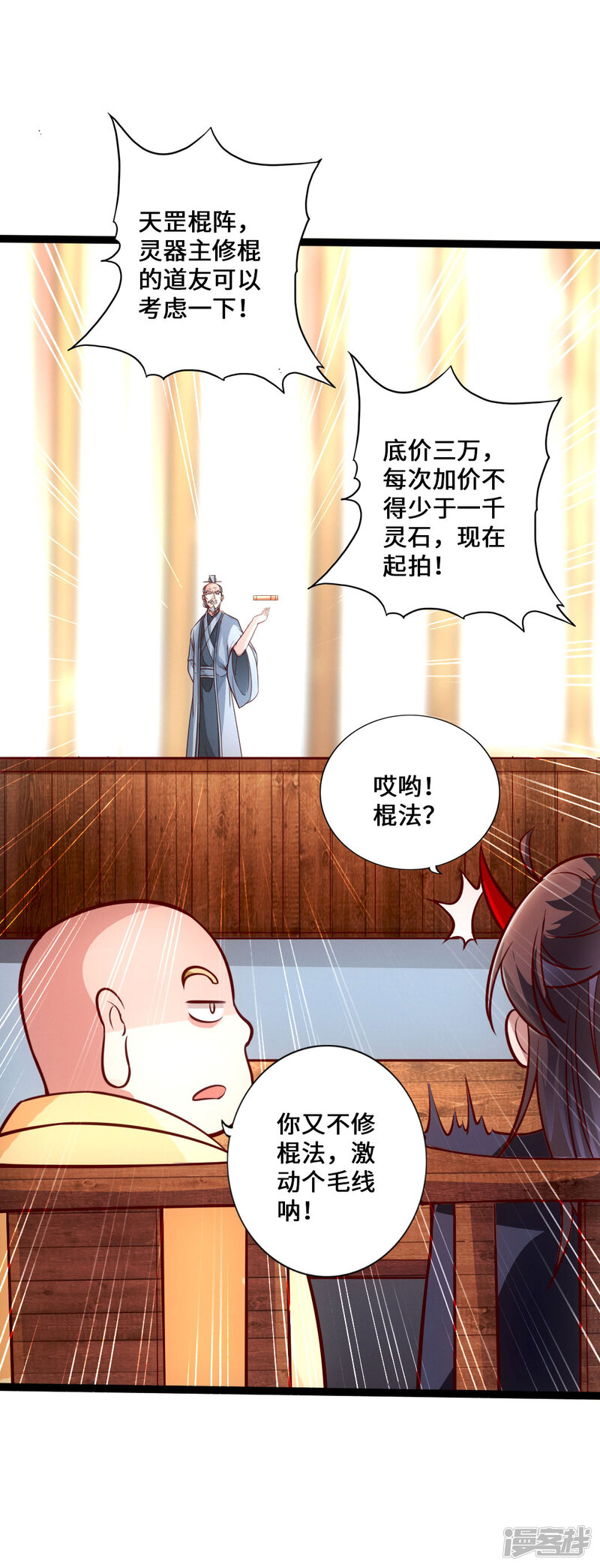 第97页