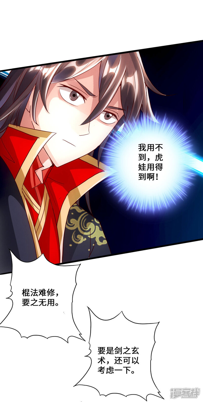 第100页