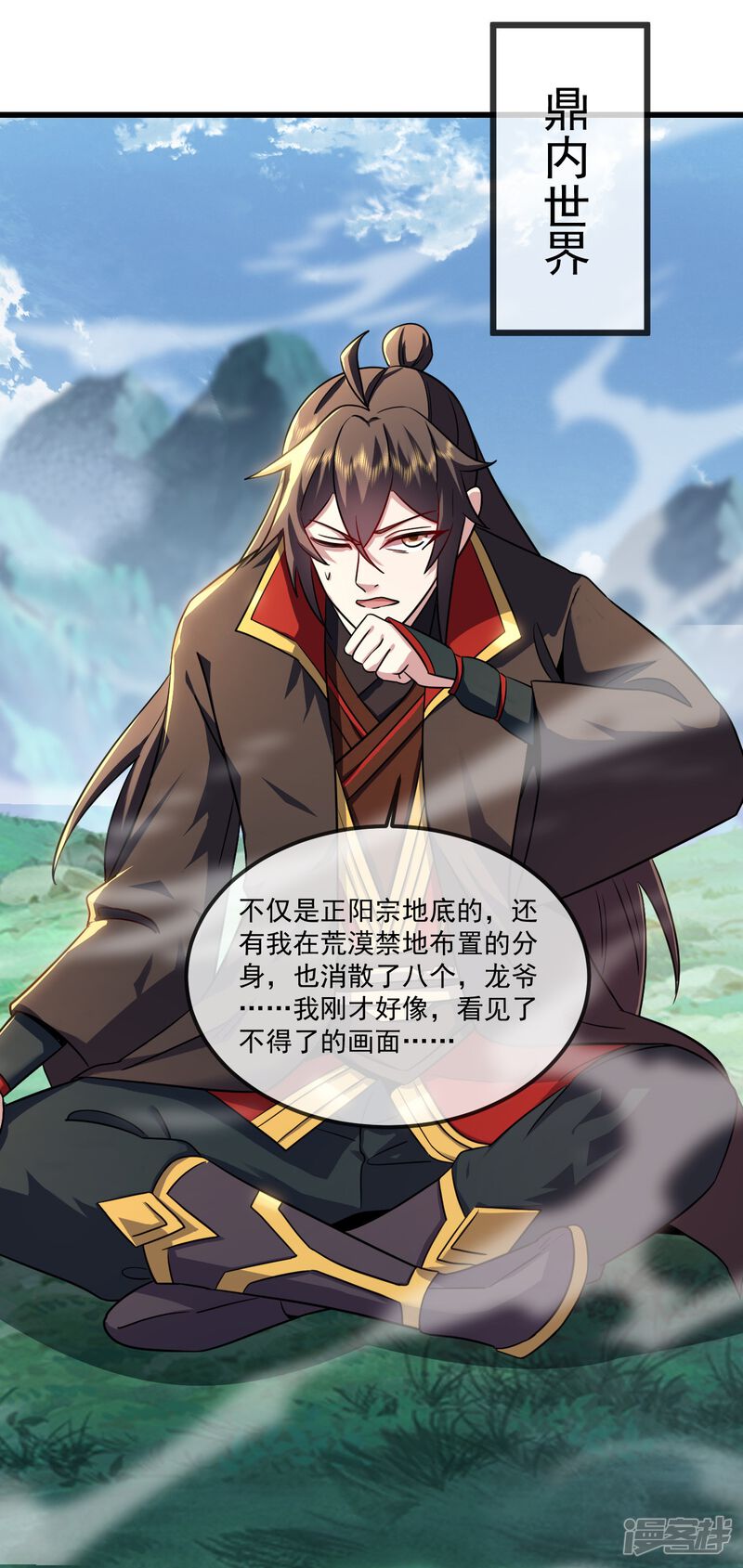 第118页
