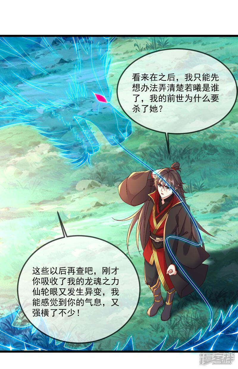 第166页