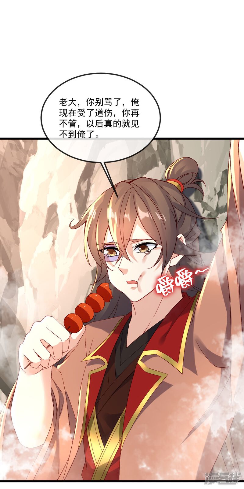 第214页