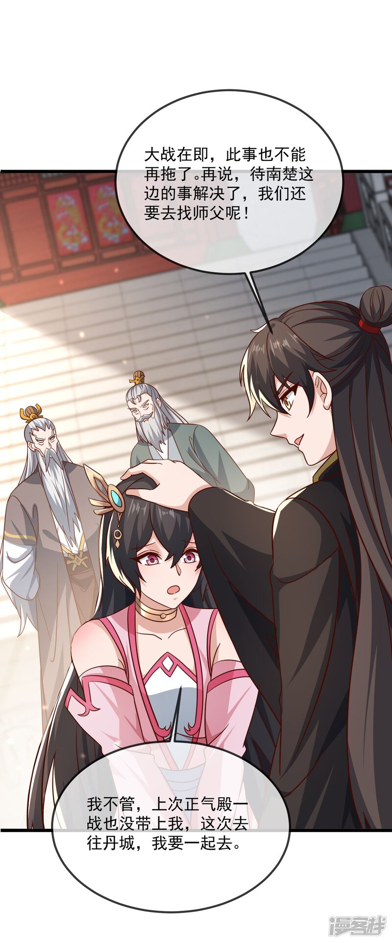 第97页