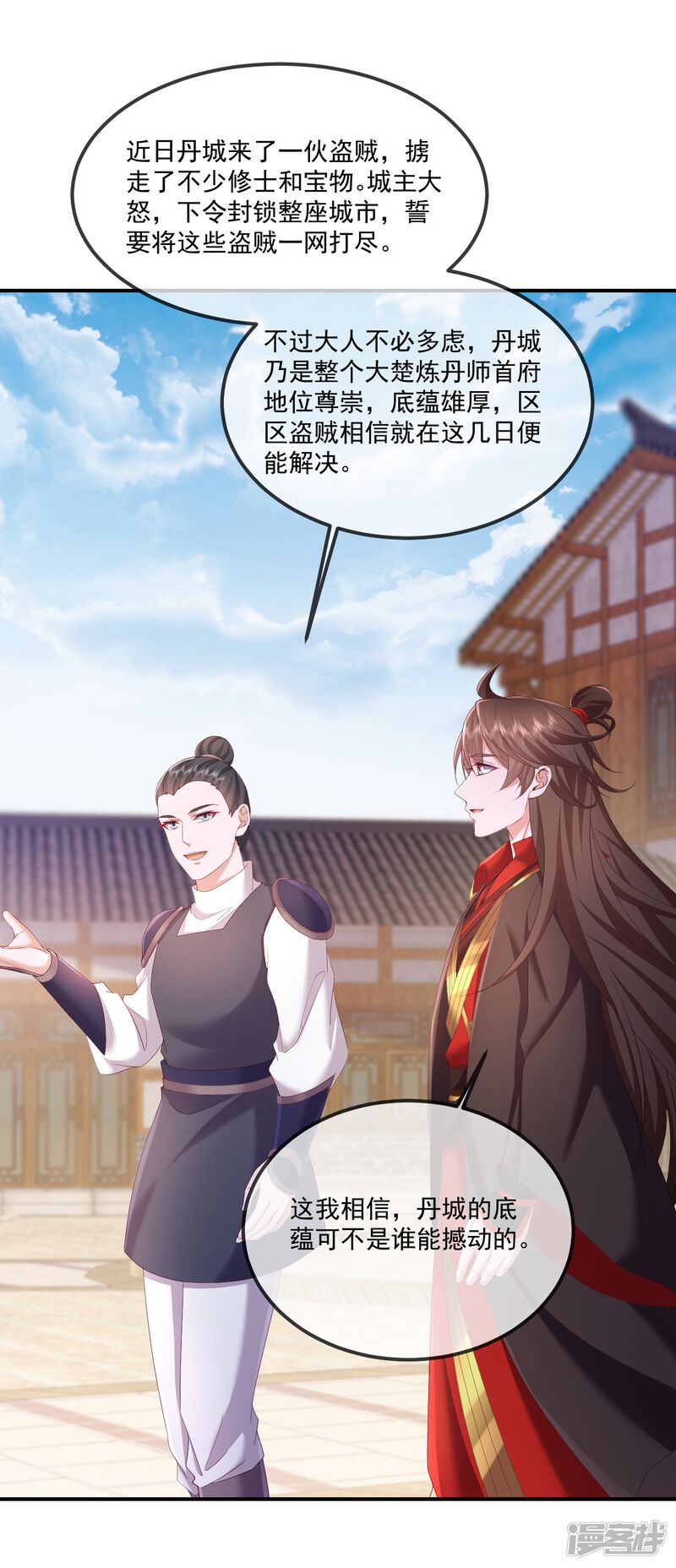第151页