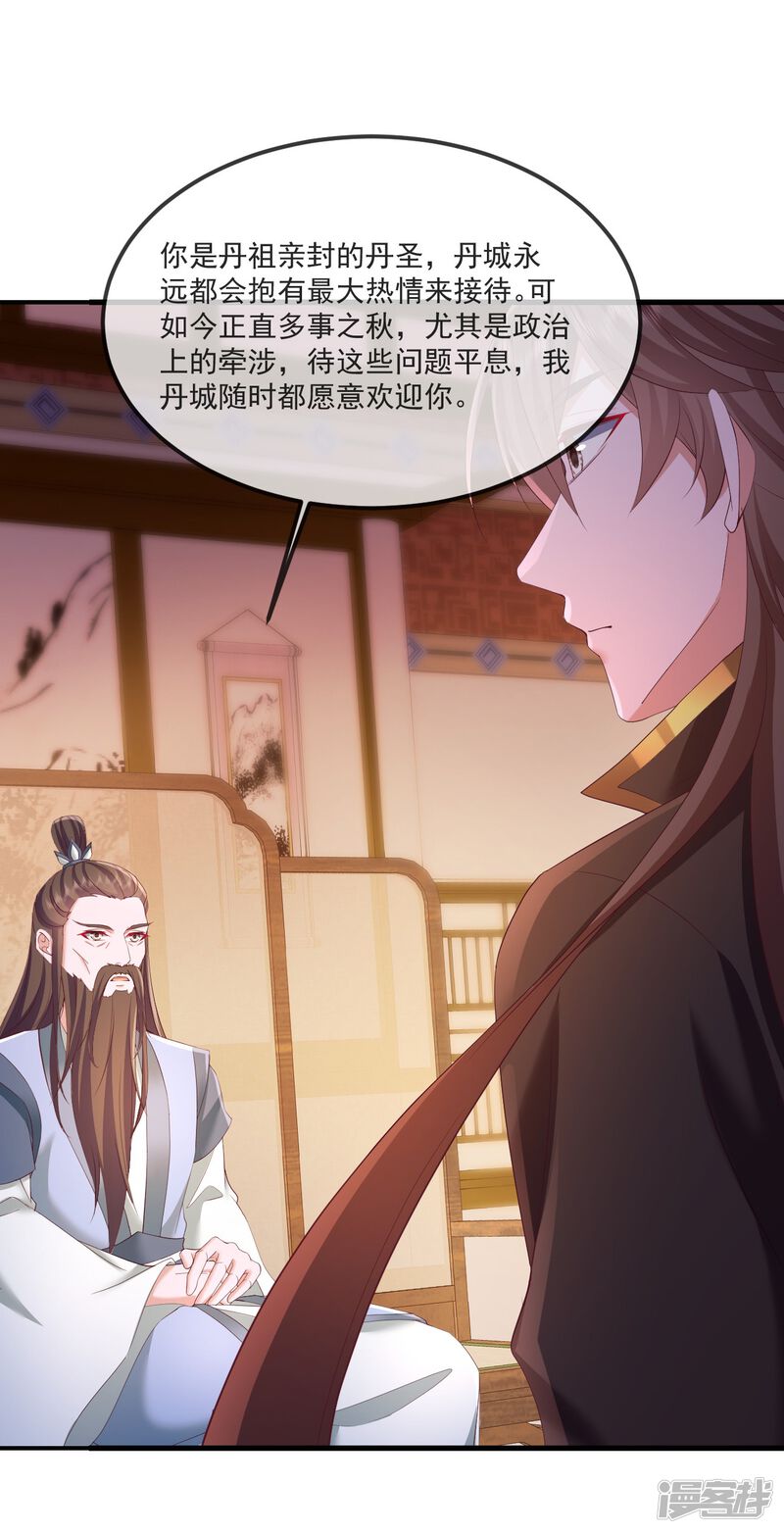 第211页