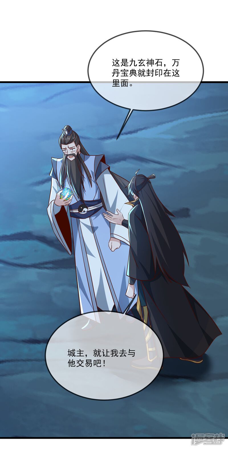 第79页