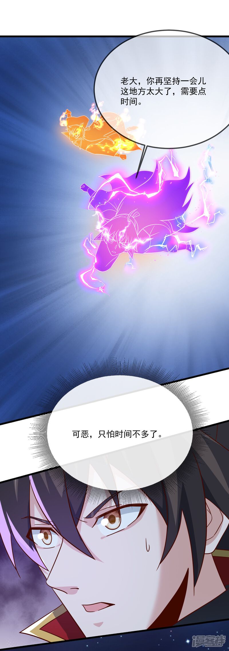 第85页