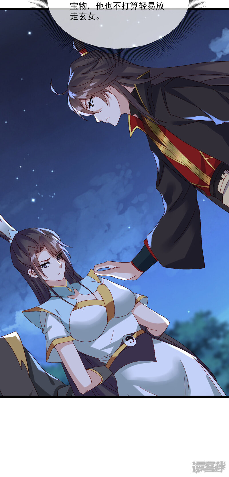 第121页