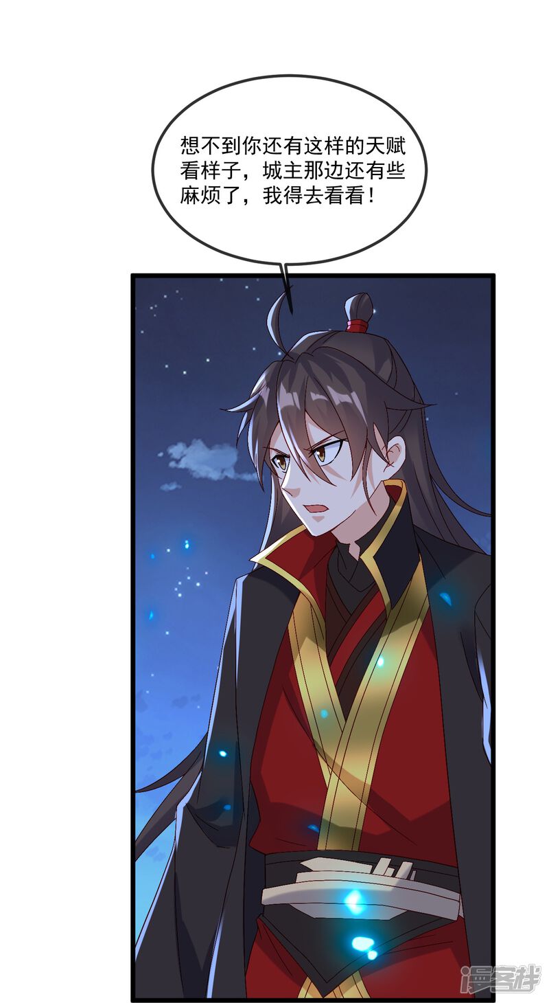 第193页
