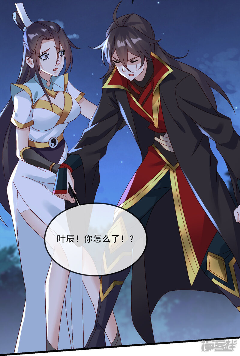 第202页