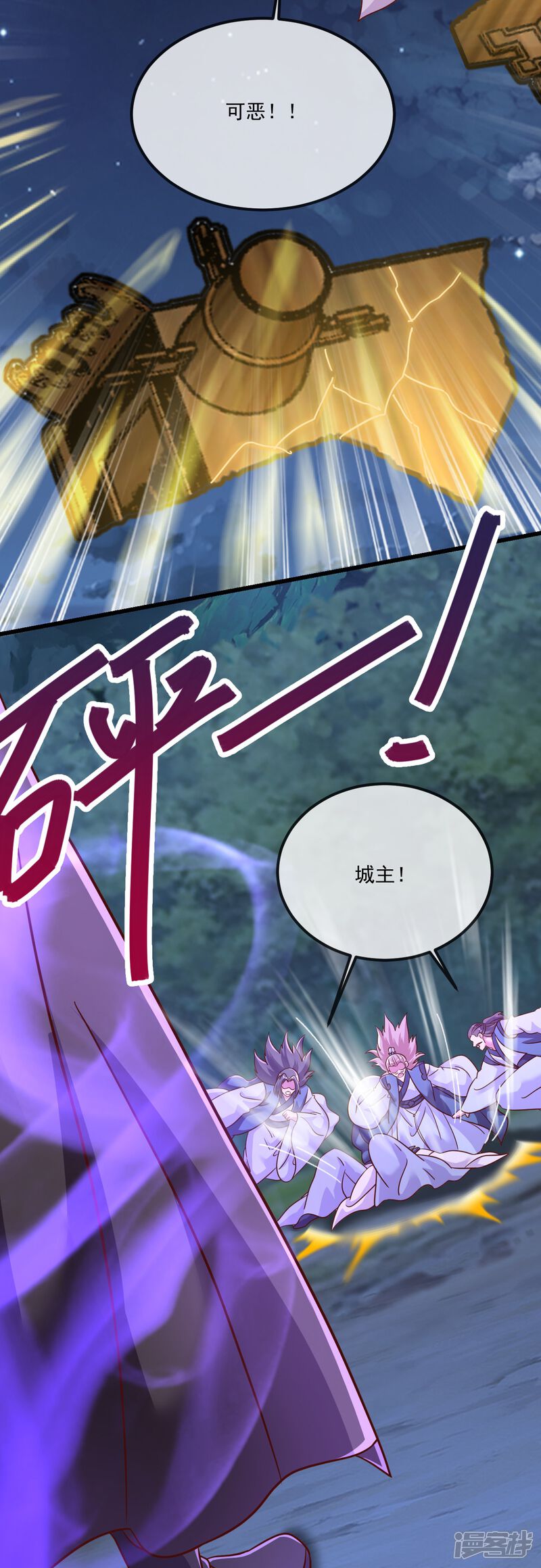第70页