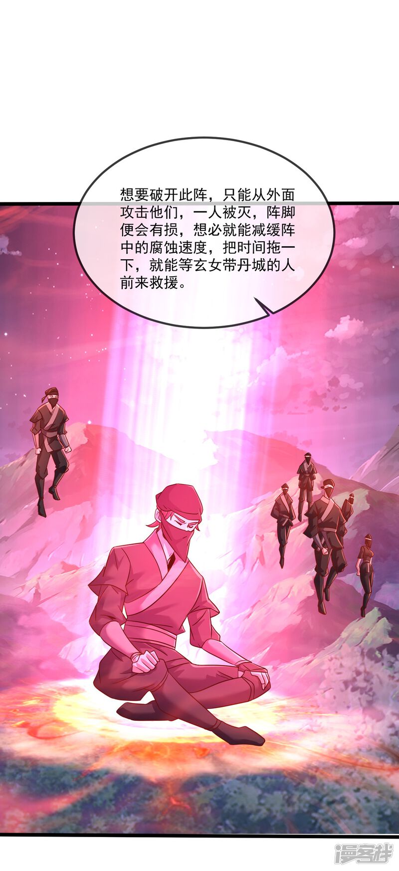 第127页
