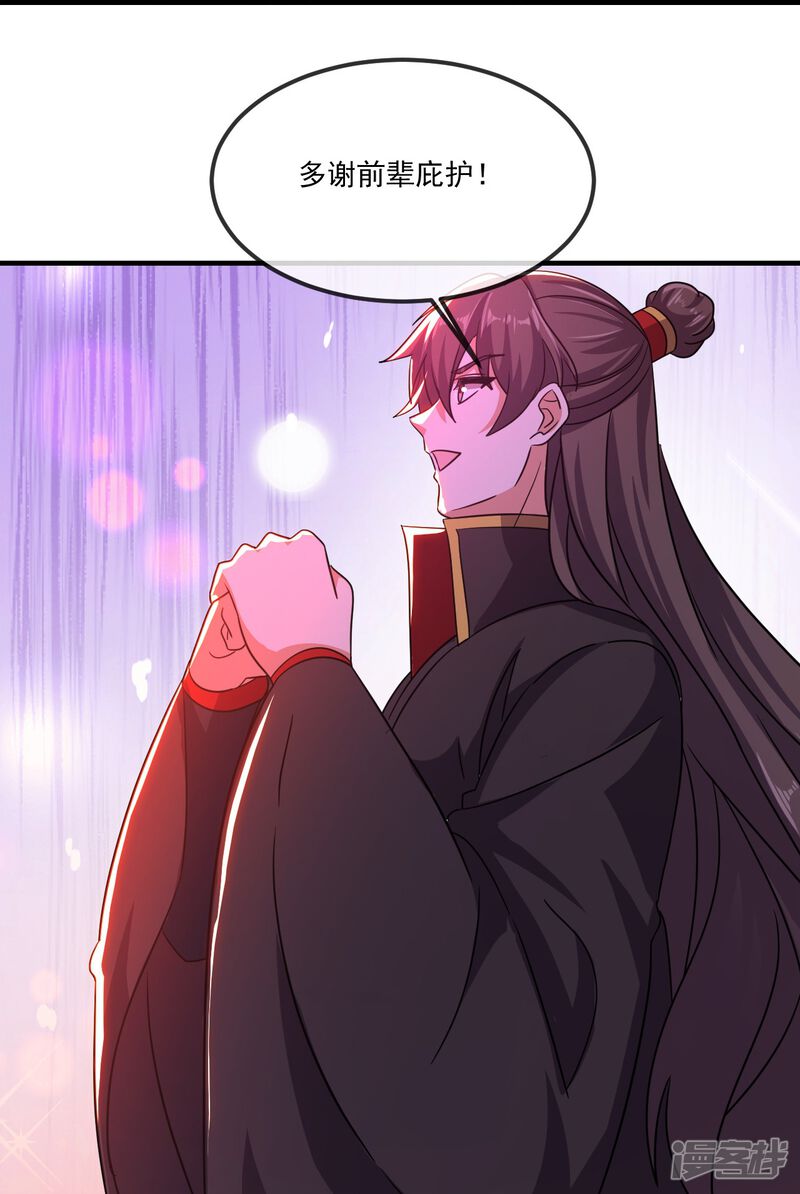 第166页