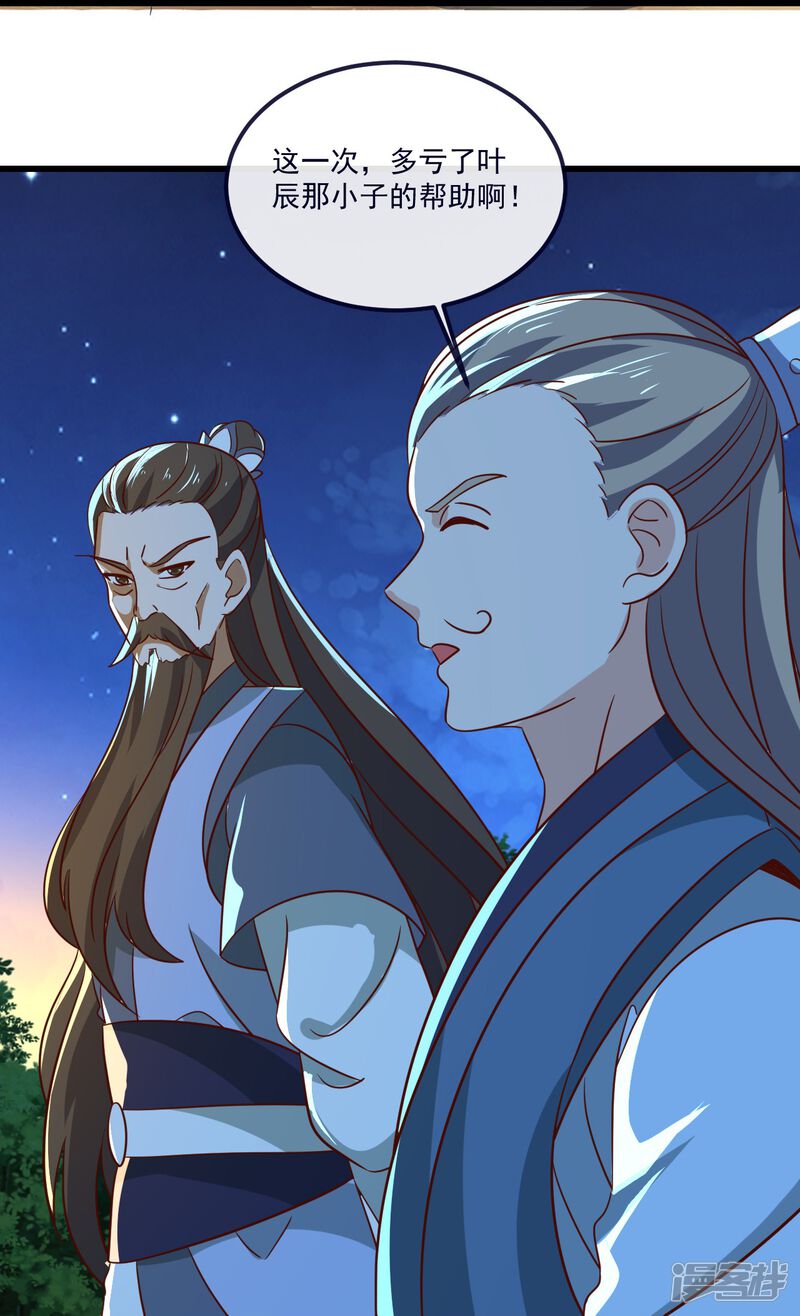 第157页