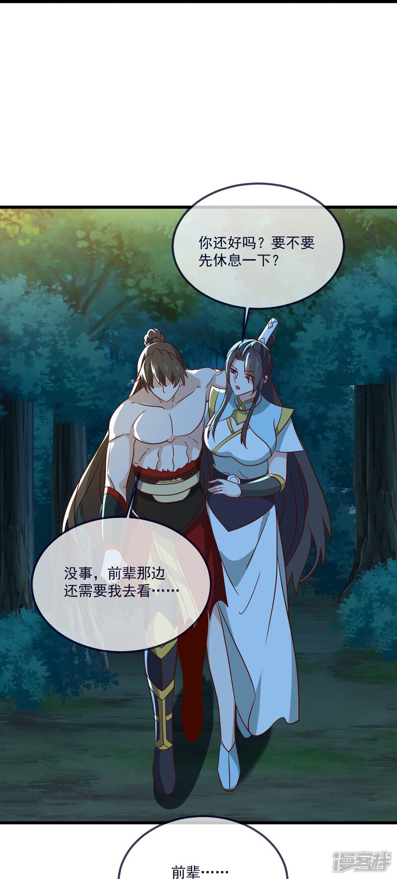 第160页