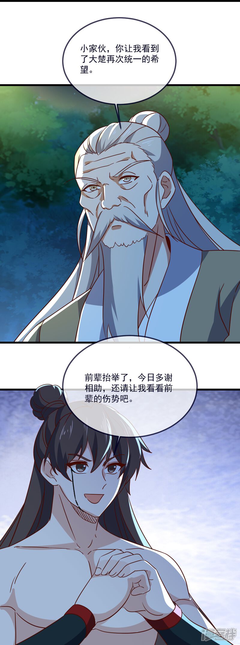 第166页