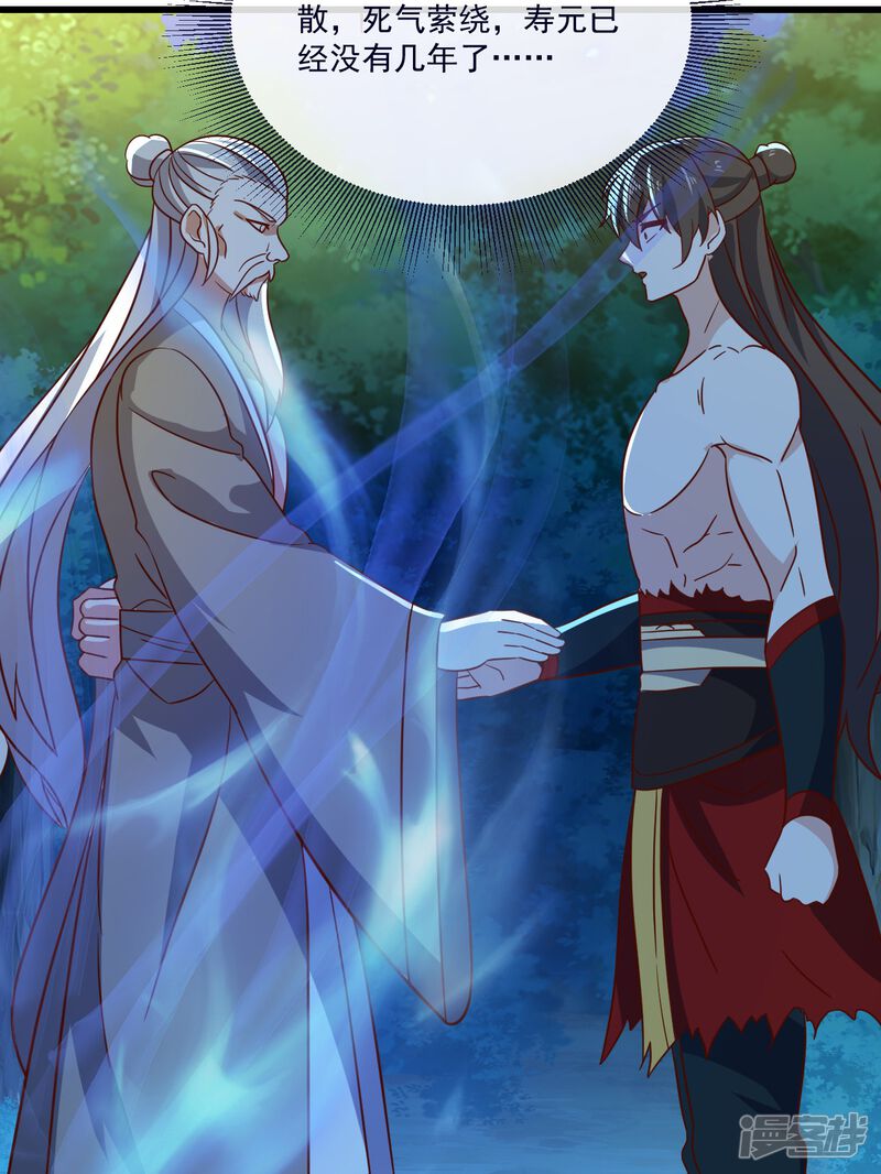 第172页
