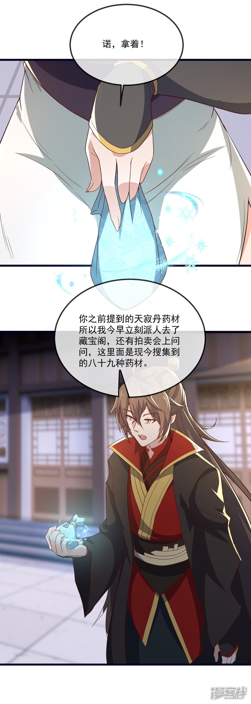 第124页