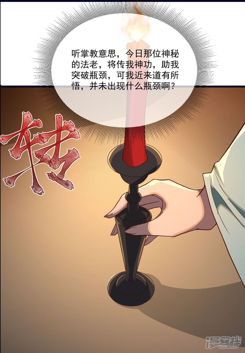 第151页