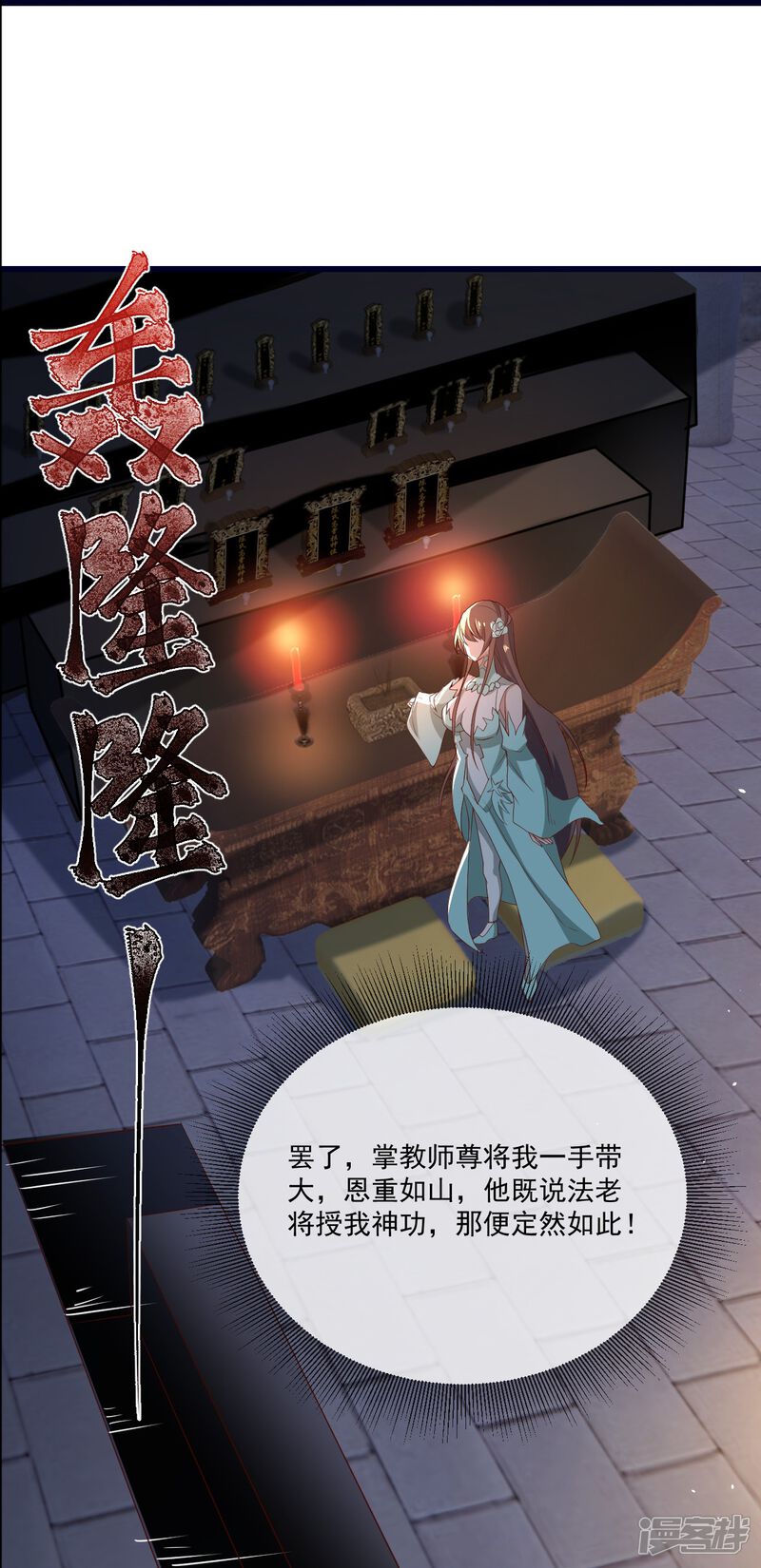 第154页