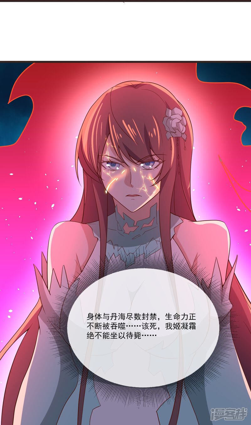 第193页