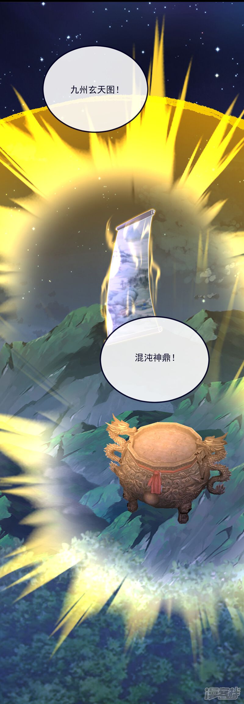第115页