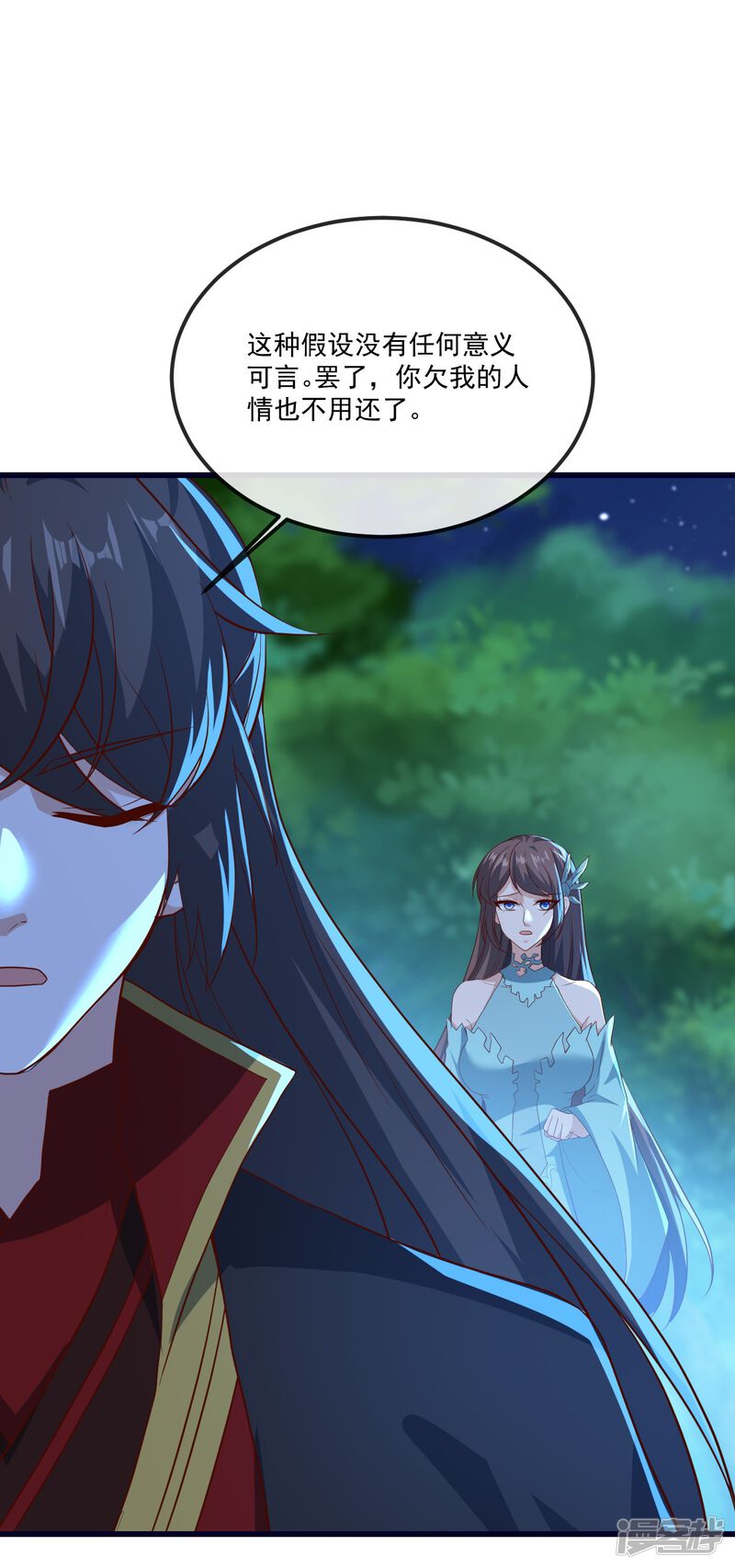 第160页