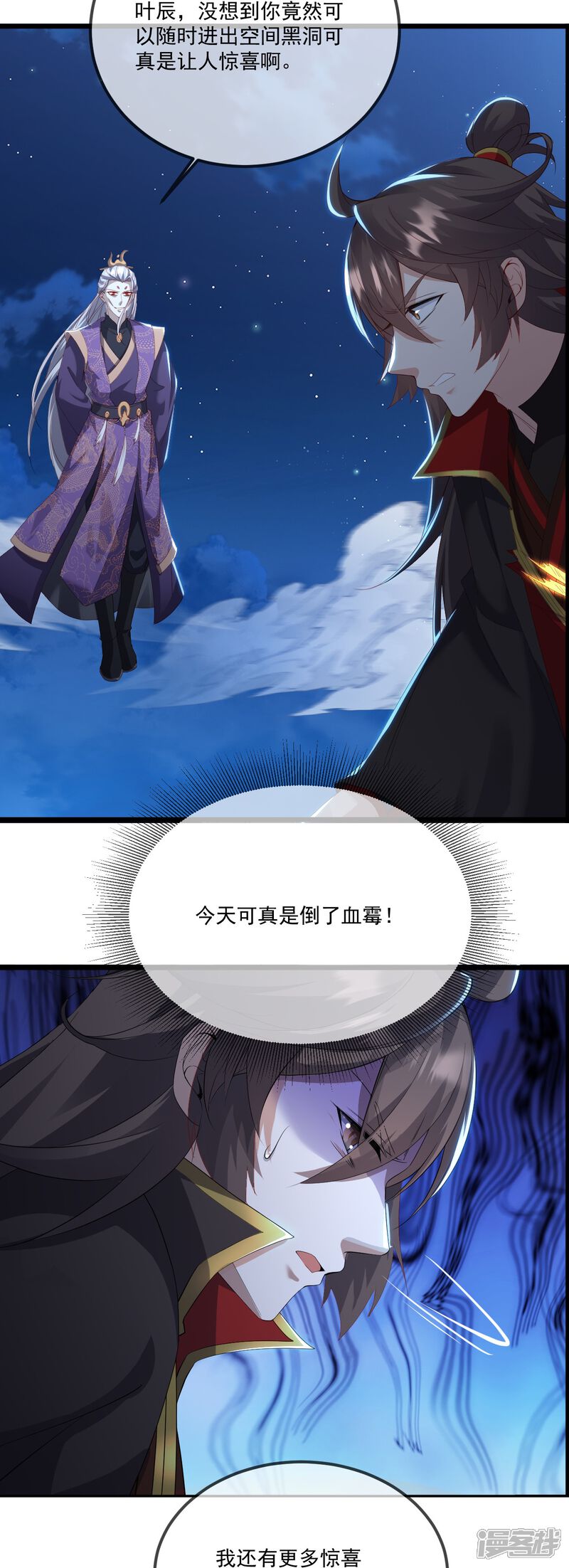 第82页