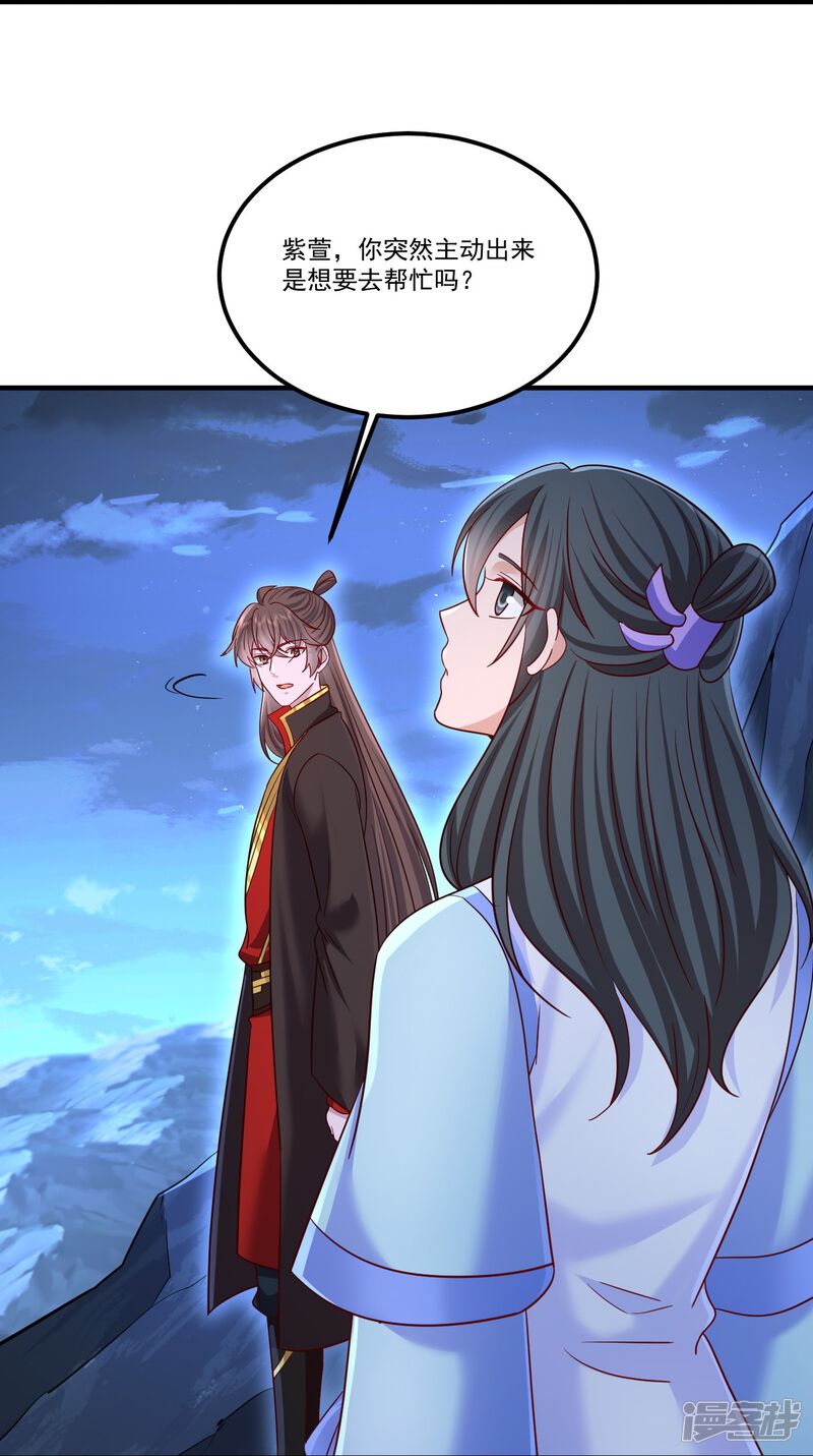 第193页