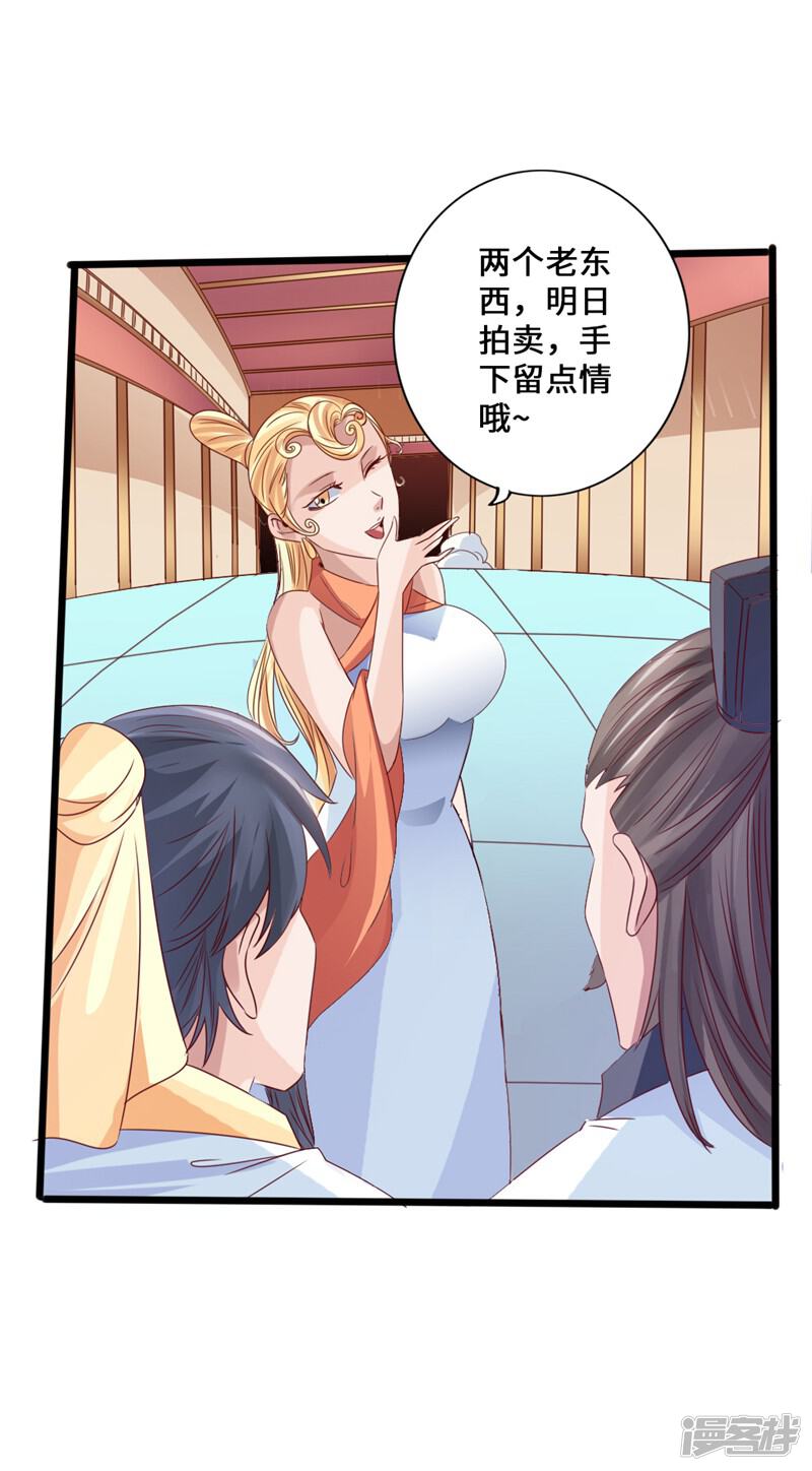 第64页
